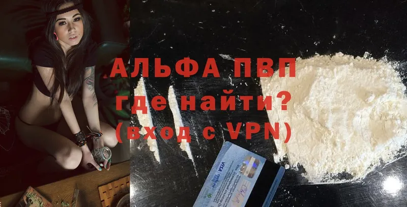 магазин  наркотиков  Кедровый  площадка Telegram  APVP Crystall 